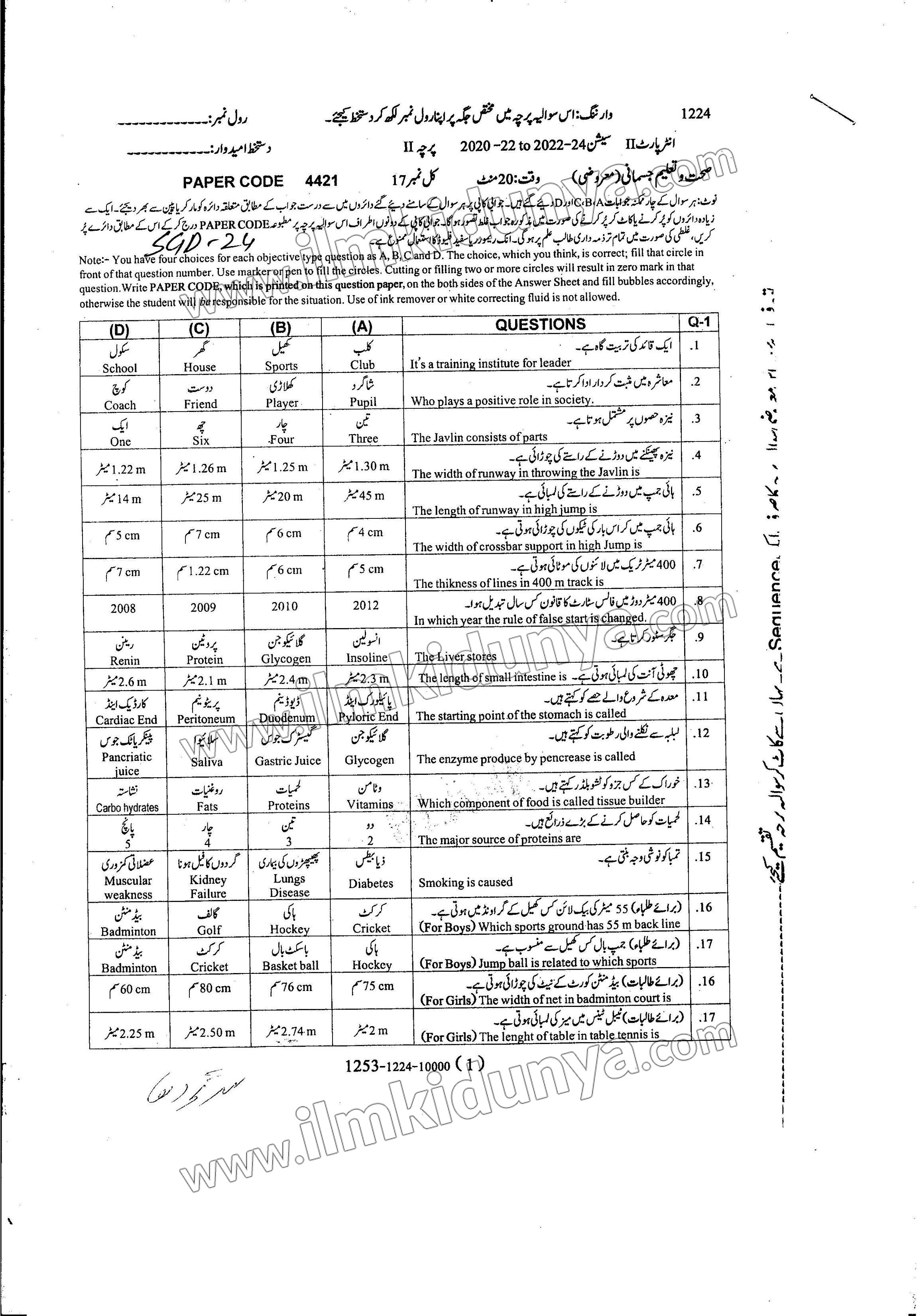 Paper Image